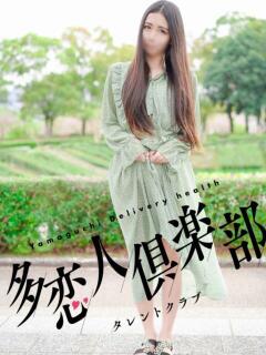 るる 多恋人倶楽部周南店（徳山/デリヘル）