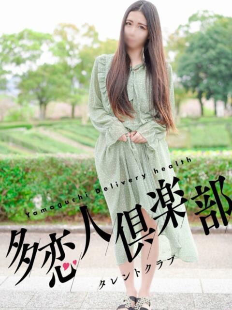 るる 多恋人倶楽部周南店（人妻デリヘル）