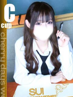 すい CHERRY DAYS WEST(チェリーデイズウエスト)(池袋/おっパブ・セクキャバ)