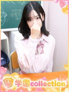 うい 学園collection（池袋/デリヘル）