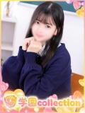 りか 学園collection（池袋/デリヘル）