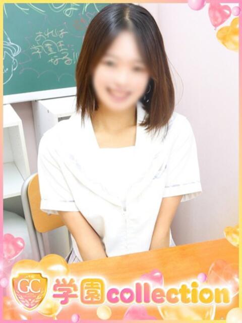 まい 学園collection（素人厳選イメクラ）