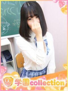 なつ 学園collection（池袋/デリヘル）