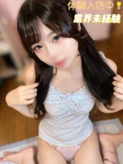 めぐ