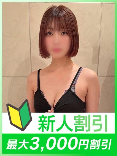 りん eroina（ファッションヘルス）