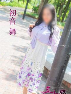 初音舞 五十路マダムエクスプレス神戸店(カサブランカグループ)（三ノ宮/デリヘル）