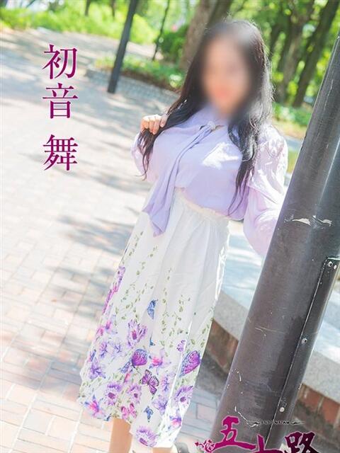 初音舞 五十路マダムエクスプレス神戸店(カサブランカグループ)（人妻・熟女デリヘル）