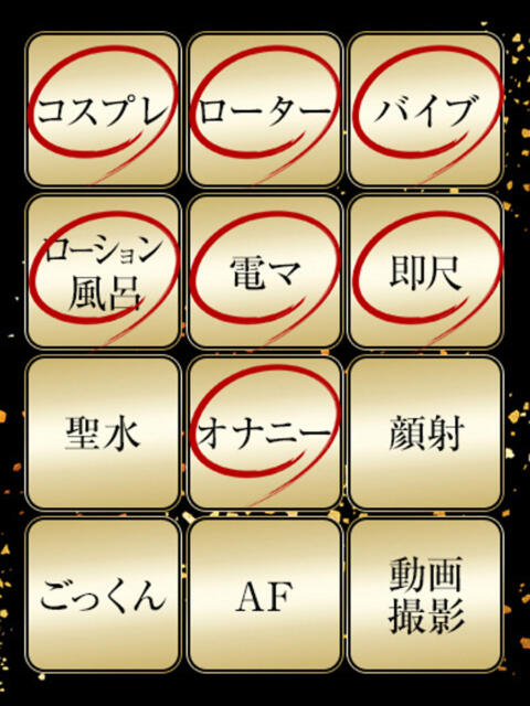 はつこい ジュリアングループ三多摩店（デリヘル）