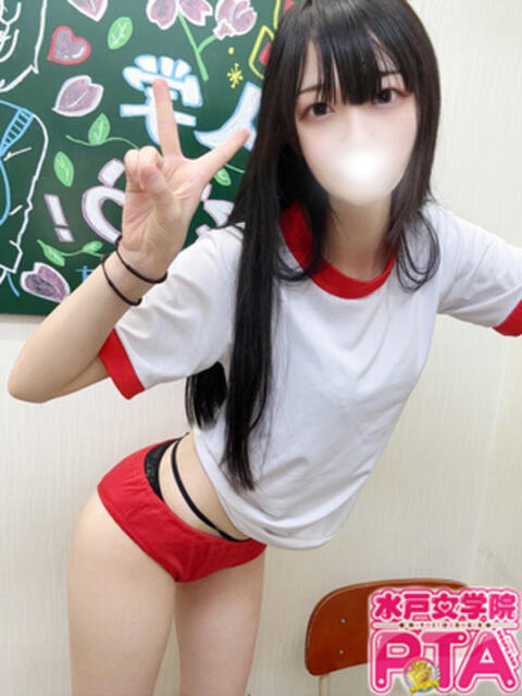 るか 水戸女学院PTA（ソープランド）