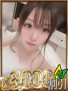 るか 山梨　デリヘル No.1 『Sコレクション』 甲府（甲府/デリヘル）