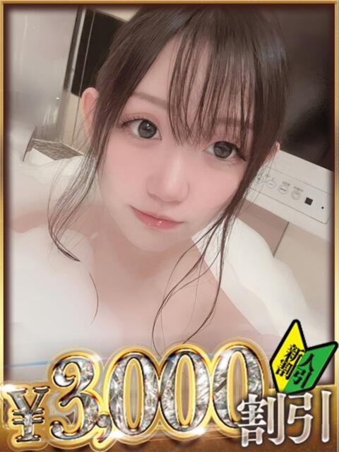 るか 山梨　デリヘル No.1 『Sコレクション』 甲府（デリヘル）