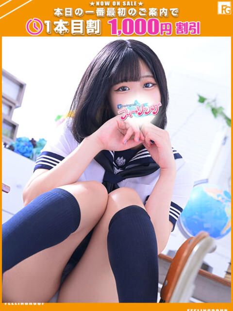 しおん【FG系列】 ハンドdeフィーリングin横浜（FG系列）（店舗型オナクラ）