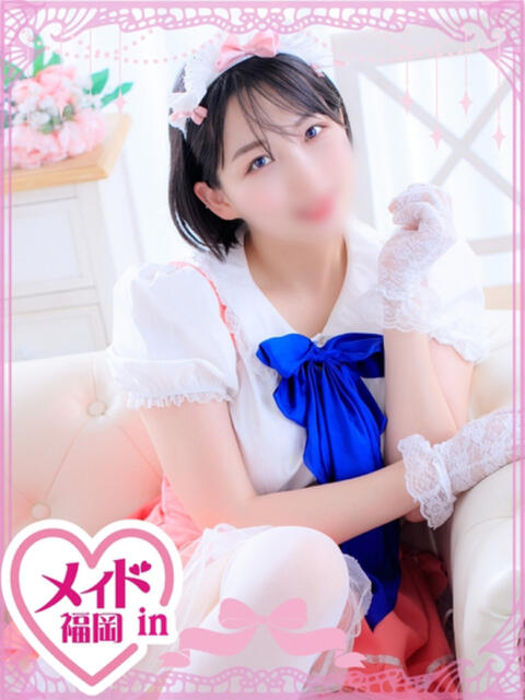 紫 みつき ハレ系 メイドin福岡(店舗型ヘルス)