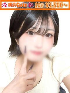 あいる 横浜Cute（曙町/ヘルス）