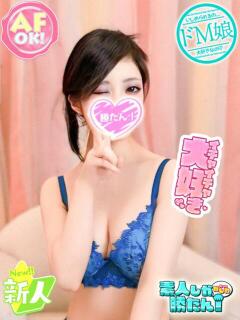 まり 素人しか勝たん！柏店（超恋人型空間デリヘル）（柏/デリヘル）