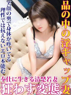 きょうこ 鶯谷デリヘル倶楽部（鶯谷/デリヘル）