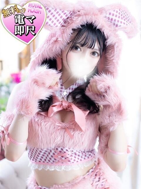 ☆れいか☆ 100％本人が来る店！！デリヘル『ロイヤルフラッシュ』（デリヘル）