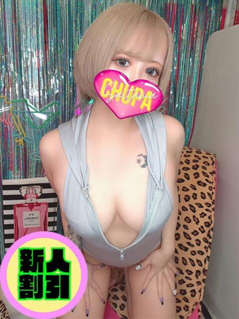 しな 埼玉ちゅっぱ川越店（デリヘル）