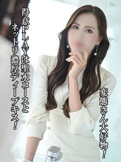 恭子 谷町人妻ゴールデン倶楽部（谷町九丁目/ホテヘル）