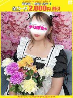 カレン【FG系列】 デリぽちゃin宇都宮店（宇都宮/デリヘル）