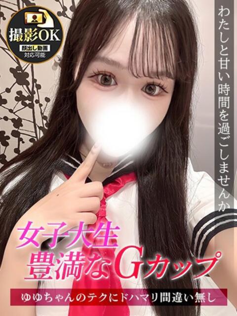 ゆゆ ジュリアングループ三多摩店（デリヘル）