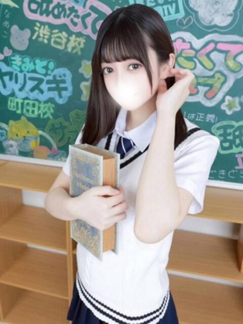 やっぴー まだ舐めたくて学園渋谷校〜舐めたくてグループ〜(デリヘル)