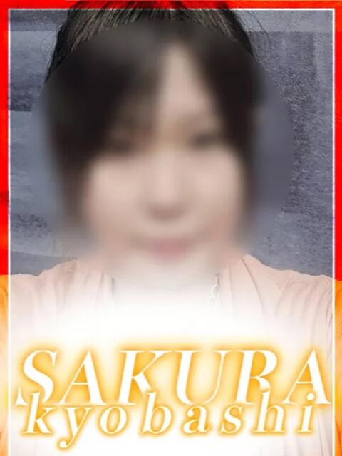 るか clubさくら京橋店（ホテヘル）