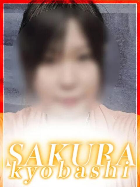 るか 奥さまさくら京橋店（人妻系ホテヘル）