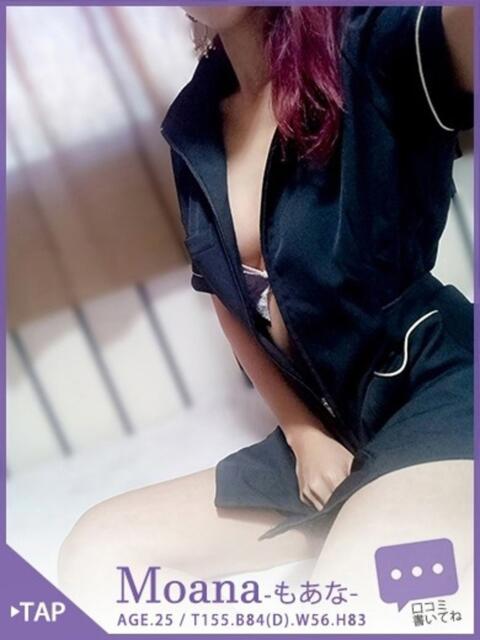 もあな 40分7600円 回春性感メンズエステ猫の手 大垣／羽島（出張エステ）