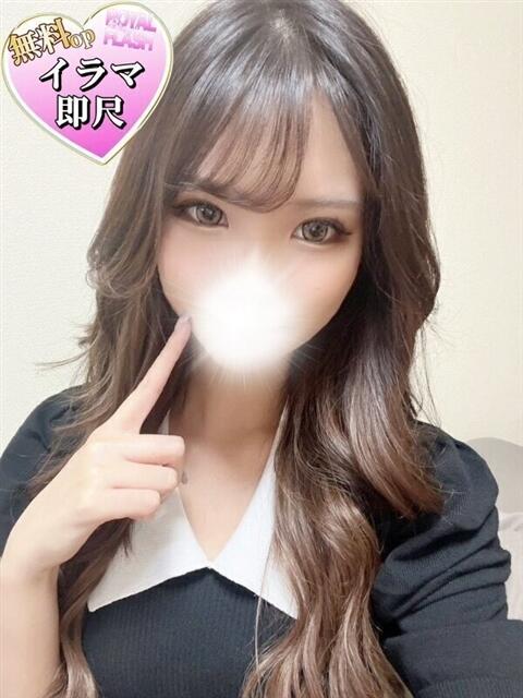 ☆らん☆ 100％本人が来る店！！デリヘル『ロイヤルフラッシュ』（デリヘル）