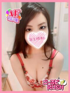 まり ごーるどRUSH（松戸/デリヘル）