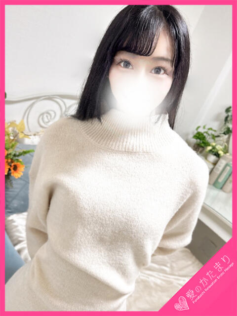 楽夢-Ramu- 愛のかたまり（出張エステ）