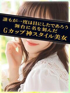 YURI/ゆり JDリフレ（池袋/デリヘル）