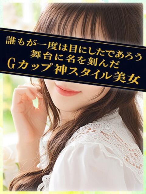 YURI/ゆり JDリフレ（派遣型リフレ）