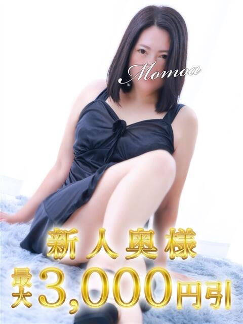 ももあ 木更津人妻花壇（人妻系デリヘル）