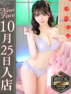 藤井せいな【癒し系巨乳美女】 Club Rosa（五反田/デリヘル）