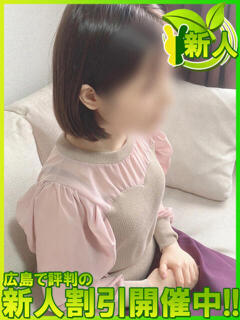 コハル 広島で評判のお店はココです！（薬研堀/デリヘル）