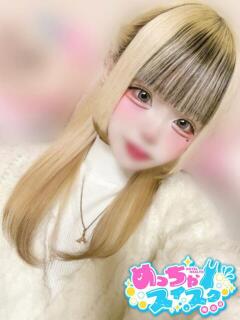 りあら めっちゃスイスク梅田店（梅田/デリヘル）