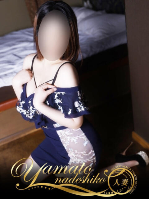 てん 大和ナデシコ~人妻~(人妻デリヘル)