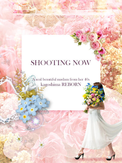 きょうこ 40代からのリアル鹿児島美熟女 REBORN リボン(人妻デリヘル)