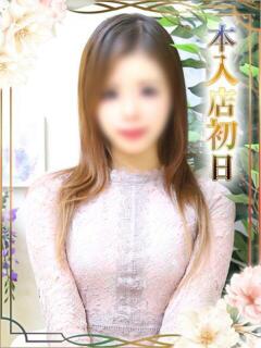 せれな オナクラ大人女子（池袋/デリヘル）