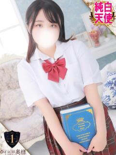 しろな One More奥様　横浜関内店（関内/デリヘル）