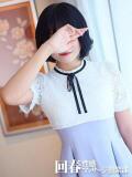 姫花 上野回春性感マッサージ倶楽部（上野/デリヘル）