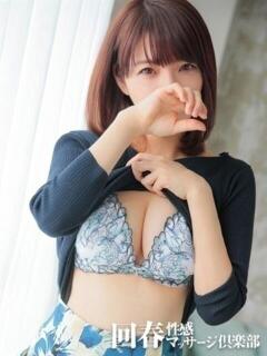 ゆりな 上野回春性感マッサージ倶楽部（上野/デリヘル）