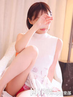 りこ 上野回春性感マッサージ倶楽部（上野/デリヘル）