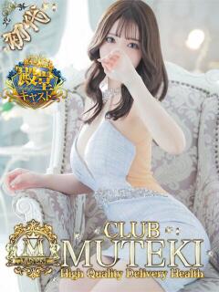 ★初代 りんりん★