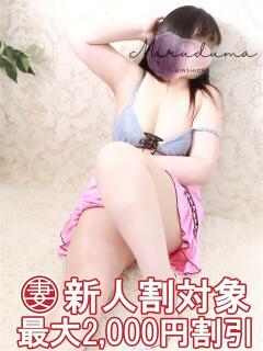 新垣（にいがき） 丸妻 錦糸町店（錦糸町/デリヘル）