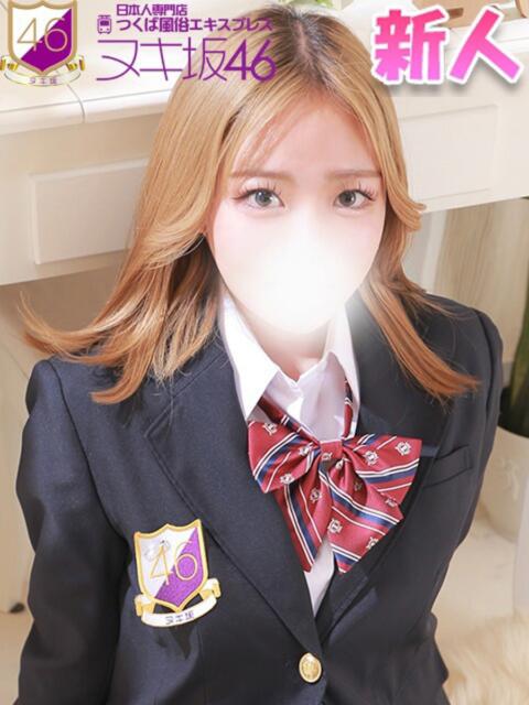 磯山　かな つくば風俗エキスプレス   ヌキ坂46（デリヘル）