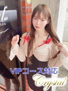 りな 石和クリスタル（石和温泉/ソープ）
