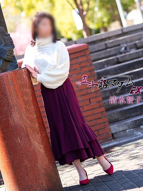 清水智子 五十路マダムエクスプレス横浜店（カサブランカグループ）（熟女デリヘル）